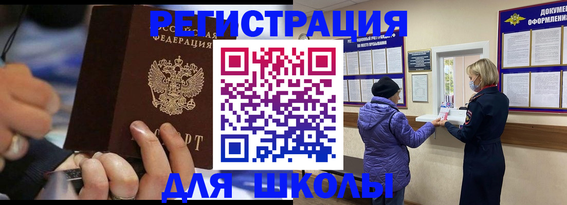 регистрация для дет. сада в Ульяновской области